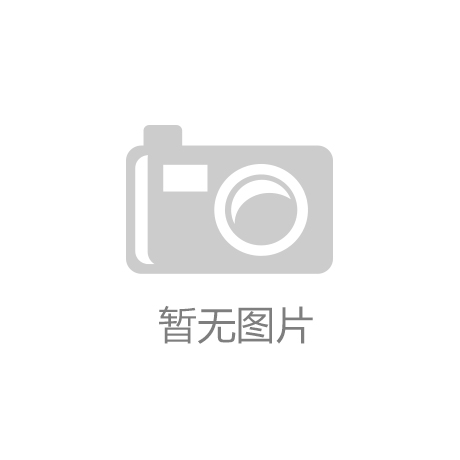 宫崎骏《龙猫》修复版终极预告公布 中国12月14日上映|开云官方下载
